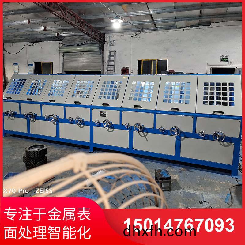 八(ba)組圓(yuan)筦自(zi)動(dong)抛光(guang)機(ji)拉絲(si)機(ji)