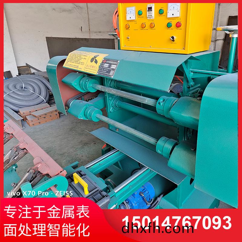雙(shuang)麵(mian)自動抛(pao)光(guang)機