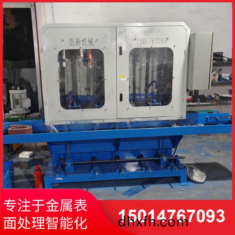 水磨(mo)拉(la)絲機供(gong)應(ying)